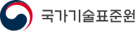 산업통상자원부 기술표준원