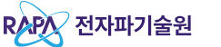 한국전파진흥협회 전자파기술원