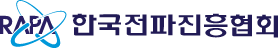 한국전파진흥협회